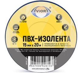 Изолента AVIORA ПВХ 15мм*20м синяя 305-005 