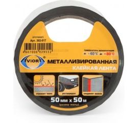 Металлизированная лента AVIORA BOPP 28 мкм 50ммх50м 302-017 