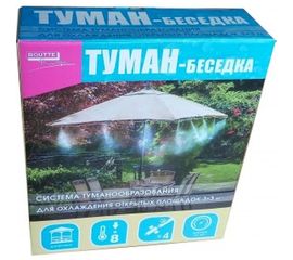 Набор Boutte Туман-Беседка 4821064 