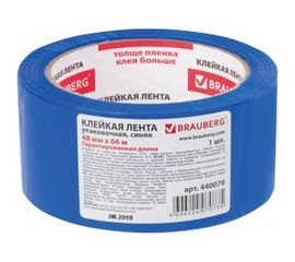 Клейкая лента BRAUBERG 48 мм х 66 м, упаковочная, СИНЯЯ, 45 мкм, 440076 