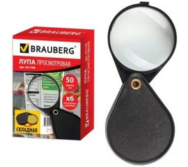 Лупа просмотровая складная, диаметр 50 мм, увеличение 6-кратное BRAUBERG 451798 