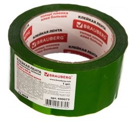 Клейкая лента BRAUBERG 48 мм х 66 м, упаковочная, ЗЕЛЕНАЯ, 45 мкм, 440073 