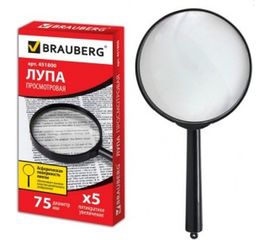 Лупа просмотровая, диаметр 75 мм, увеличение 5, BRAUBERG 451800 