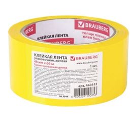 Клейкая лента BRAUBERG 48 мм х 66 м, упаковочная, желтая, 45 мкм, 440141 