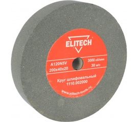 Круг шлифовальный (200х40х20 мм; К120) Elitech 1110.002000 