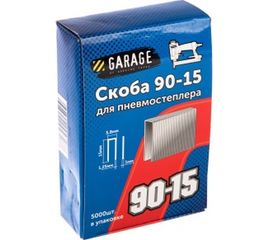 Скоба 90-15 (15 мм; 5000 шт.) Garage&nbsp;8142770 