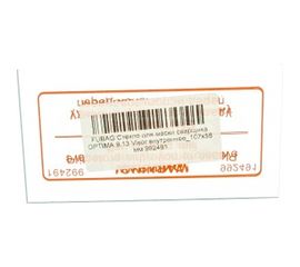 Стекло внутреннее (107х58 мм) для маски сварщика OPTIMA 9.13 Visor FUBAG 992491 