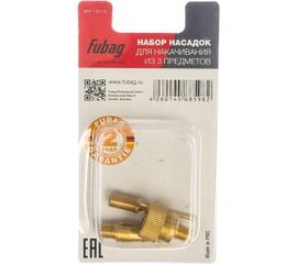 Набор насадок для накачивания (3 предмета; блистер) FUBAG 110119 