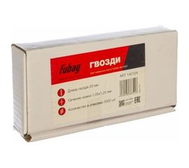 Гвозди (5000 шт; 1.05х1.25 мм; 20 мм) для гвоздескобозабивного пистолета SN4050 FUBAG 140124 