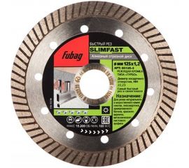 Диск алмазный отрезной Slim Fast (125х22.2 мм) для УШМ Fubag 80125-3 