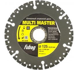 Диск алмазный отрезной Multi Master (125х22.2 мм) для УШМ Fubag 88125-3 