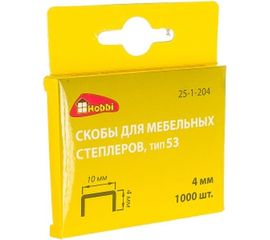 Скобы для степлера Hobbi тип 53, 11,3х0,7х4 мм 1000 25-1-204 
