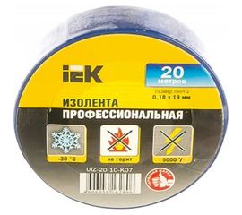 Изолента ПВХ 19мм, 20м, синяя IEK ИЭК UIZ-20-10-K07 