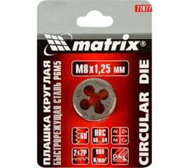 Плашка М8х1.25 мм MATRIX 77077 