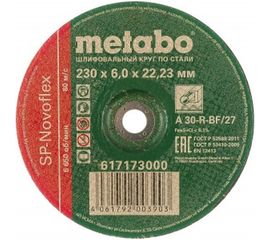 Круг обдирочный по стали SP-Novoflex (230x6x22.23 мм) Metabo 617173000 