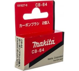 Щетка графитовая CB-64 Makita 191627-8 