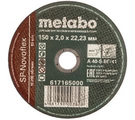 Круг отрезной по нержавеющей стали 150x2.0x22,23 мм Metabo SP-Novoflex RU 617165000 