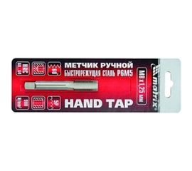 Ручной метчик М8х1.25 мм MATRIX 76677 