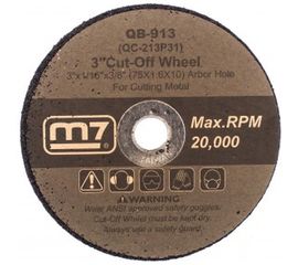 Круг отрезной для QС-213 (75х10 мм) MIGHTY SEVEN QB-913 