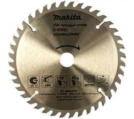 Диск пильный Standard (165х20х2.0 мм; Z40) по дереву Makita D-45892 