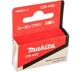 Угольные щетки СВ-448 Makita 196854-2 