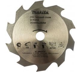 Диск пильный по дереву (165х20х2 мм;&nbsp;10Т)&nbsp;Makita D-45864 