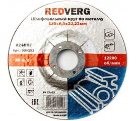 Круг шлифовальный по металлу (125х22.23х6 мм) REDVERG 6624165 