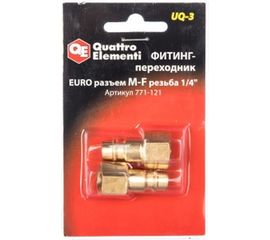 Фитинг-переходник UQ-3 (папа EURO - мама 1/4"; 2 шт.) Quattro Elementi 771-121 