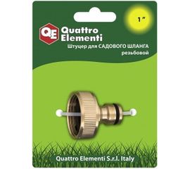 Штуцер для шланга (внутренняя резьба 1") QUATTRO ELEMENTI 246-340 