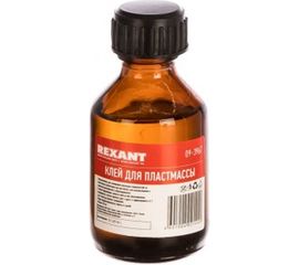 Клей для пластмассы REXANT Дихлорэтан ДХЭ 30мл 09-3967 