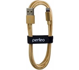 Кабель для iPhone PERFEO USB - 8 PIN Lightning золото длина 3 м. I4308 30&nbsp;010&nbsp;749 