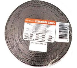 Резина сырая ROSSVIK РС 500 гр 3 мм PC.05.30.1 