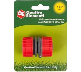 Муфта соединительная (1/2' - 1/2'; пластик) QUATTRO ELEMENTI 645-969 