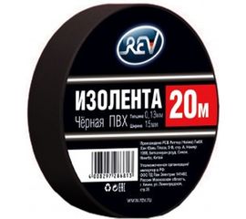 Изолента REV ПВХ 0,13х15мм черная 20м DIY 28681 3 