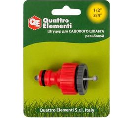 Штуцер для шланга (1/2"; 3/4") QUATTRO ELEMENTI 645-945 