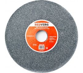 Круг шлифовальный (200х32х20 мм; Р36) для электрических точил REDVERG 6624145 