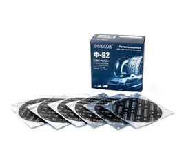 Круглые латки ROSSVIK Ф92, 20 шт. коробка F.92.K.20. 