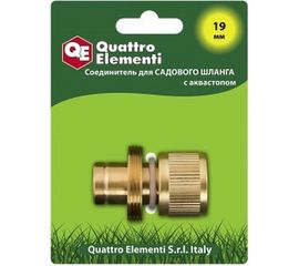 Соединитель быстроразъемный для шланга (3/4") QUATTRO ELEMENTI 246-401 