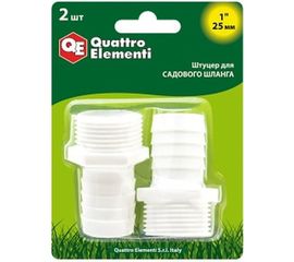 Штуцер для шланга 1" х 25 мм 2шт. QUATTRO ELEMENTI 771-909 