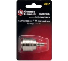 Фитинг-переходник EQ-7 (мама EURO - папа елочка 6 мм) Quattro Elementi 771-107 