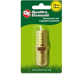 Адаптер соединитель шлангов ёлочка (19 - 19 мм; латунь) QUATTRO ELEMENTI 771-947 