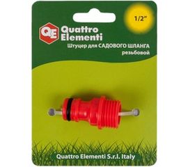 Штуцер для шланга с внешней резьбой 1/2" QUATTRO ELEMENTI 645-907 