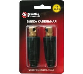 Вилка сварочного кабеля (2 шт; ТК 16-25; до 200 А) QUATTRO ELEMENTI 771-176 