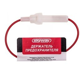 Держатель для стеклянного предохранителя SKYWAY S09304001 