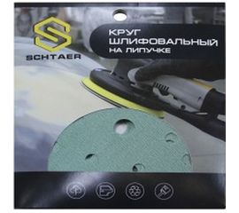 Абразивный диск d150 мм ЗЕЛЕНЫЙ 15 отв P1500 набор 10 шт Schtaer FILM  FScG1500 