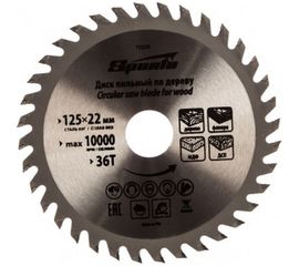 Диск пильный по дереву (125x22 мм; 36 зубьев) SPARTA 732395 
