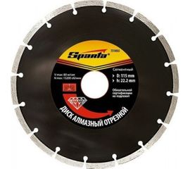 Алмазный отрезной сегментный диск Sparta 200x32 мм сухая резка 731135 