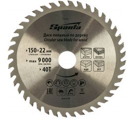 Диск пильный по дереву (150x22 мм; 40 зубьев) SPARTA 732405 