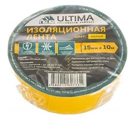 Изоляционная лента ULTIMA ПВХ, цвет желтый 1510yellow 