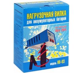 Нагрузочная электронная вилка Вымпел 100/200А, 12В НВ-03 2003 